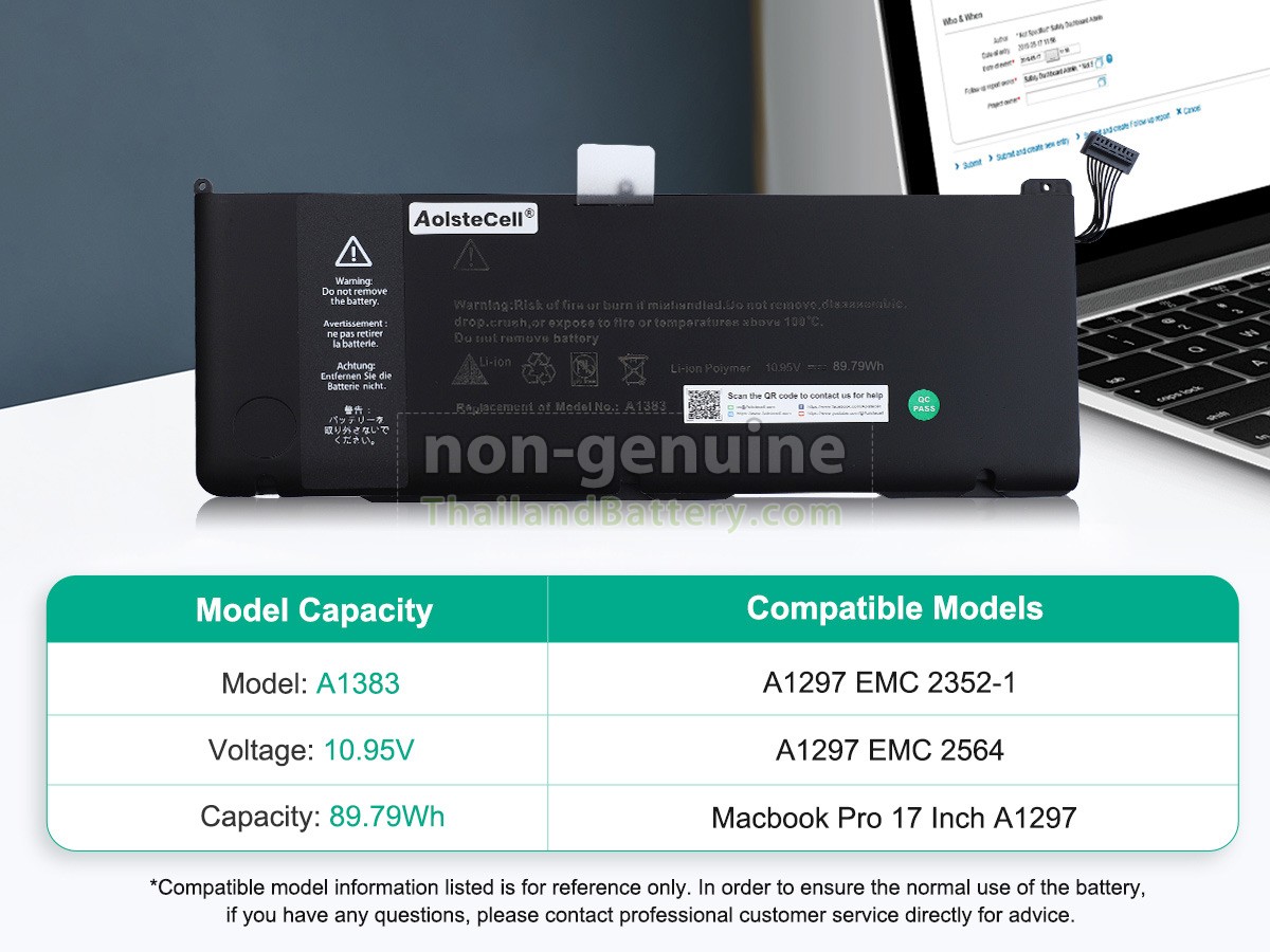 แบตเตอรี่สำหรับ Apple MacBook Pro 17 inch MC725HN/A
