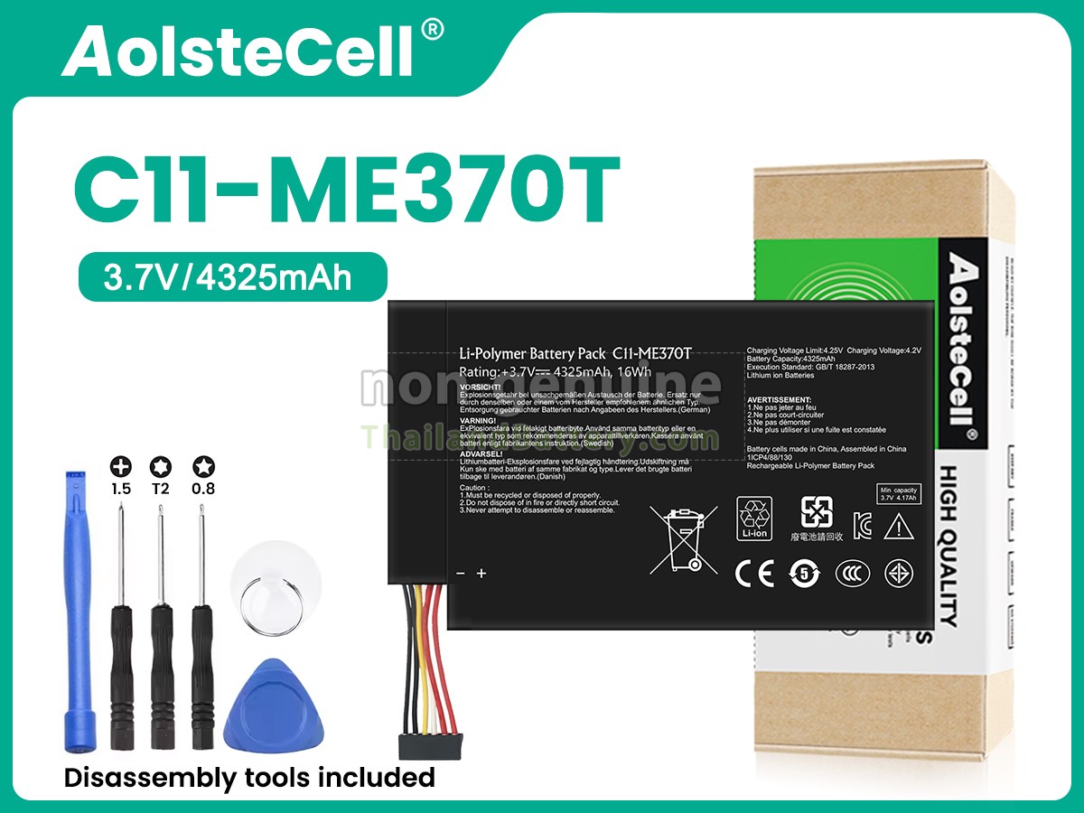 แบตเตอรี่สำหรับ Asus NEXUS 7 1ST GEN