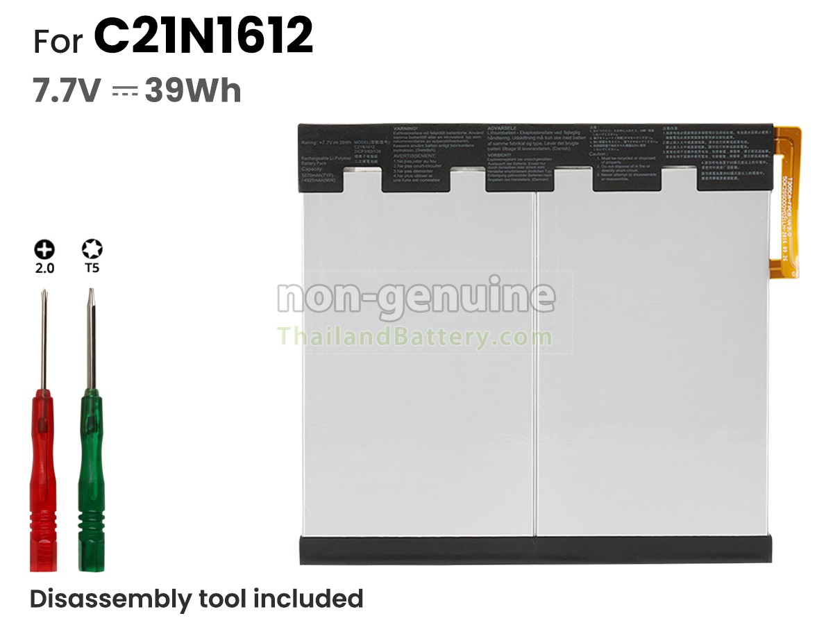 แบตเตอรี่สำหรับ Asus Transformer 3 T305CA-GW015T
