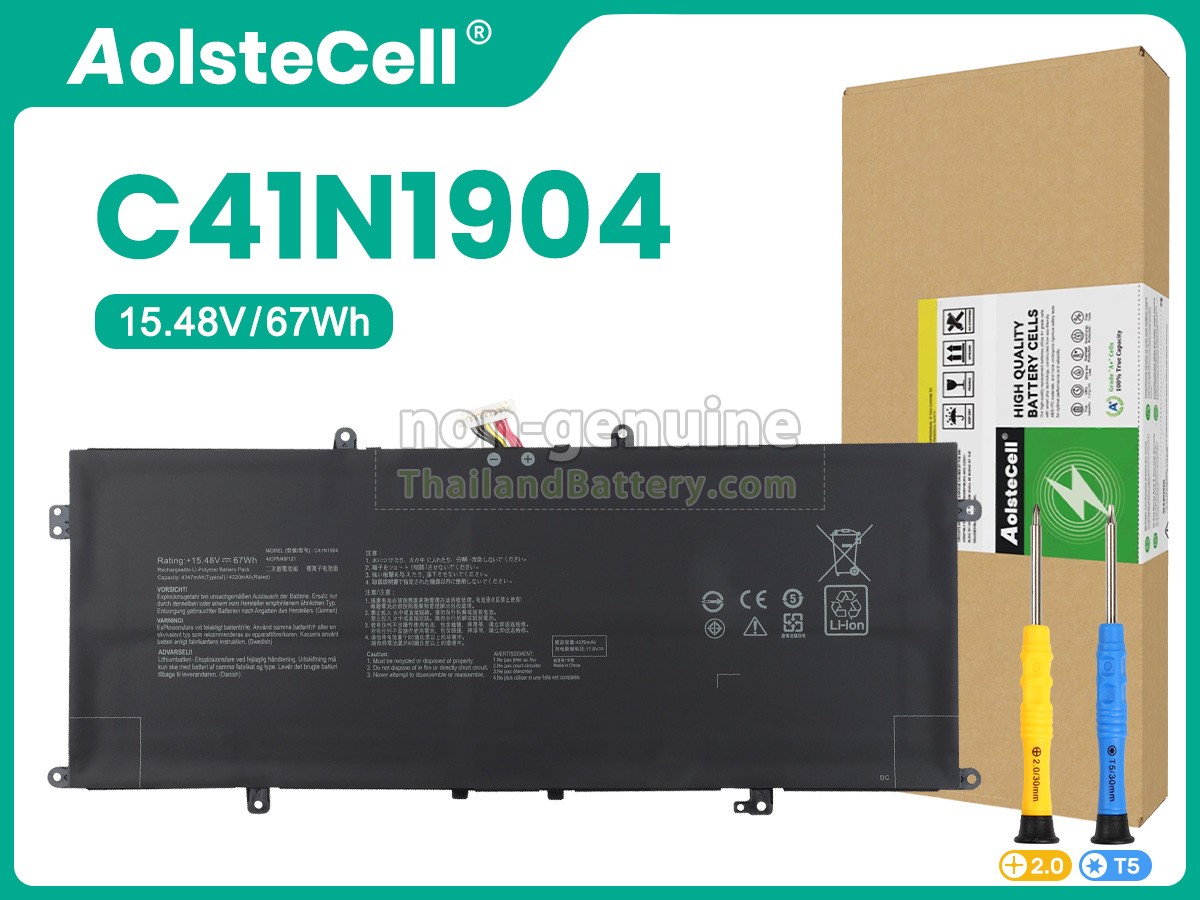 แบตเตอรี่สำหรับ Asus ZenBook Flip S UX371EA-HL046T