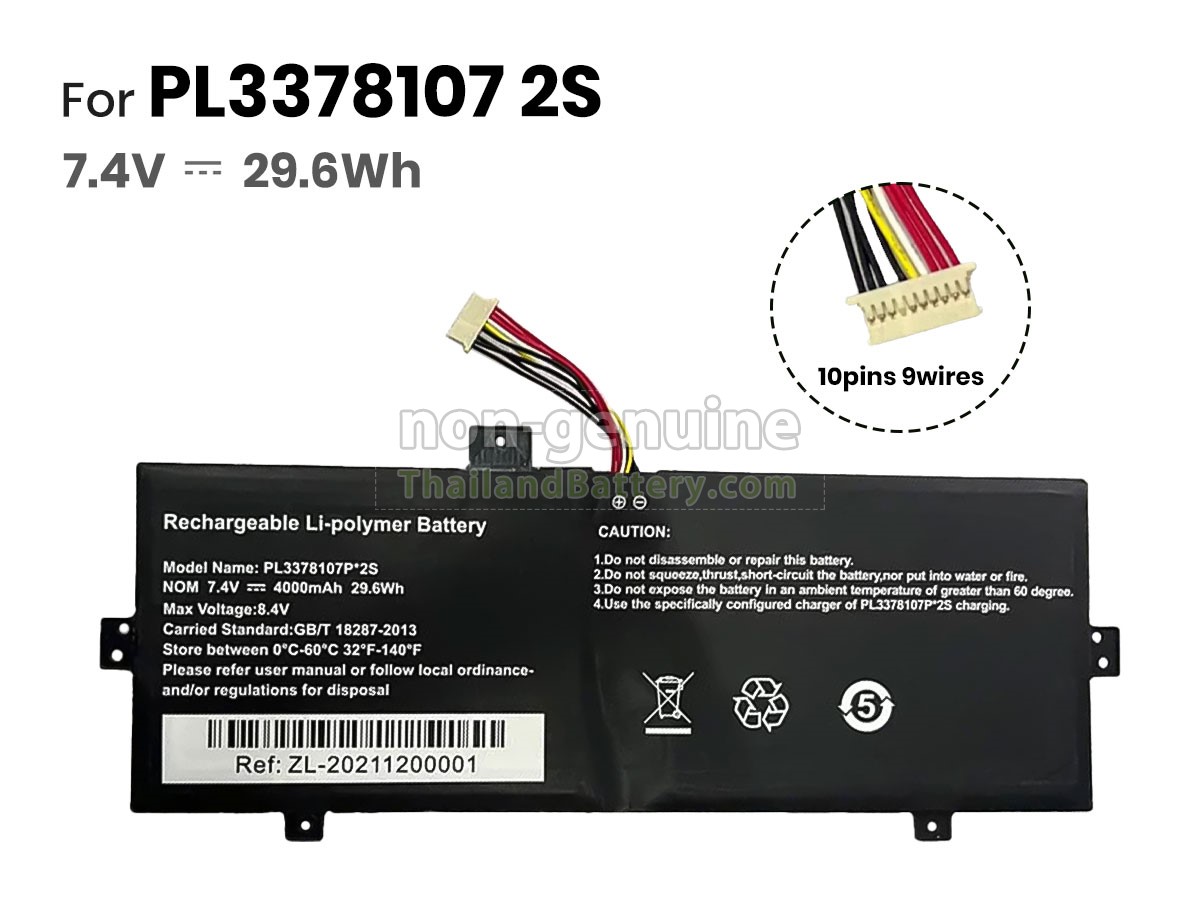 แบตเตอรี่สำหรับ AXIOO PL3378107P 2S