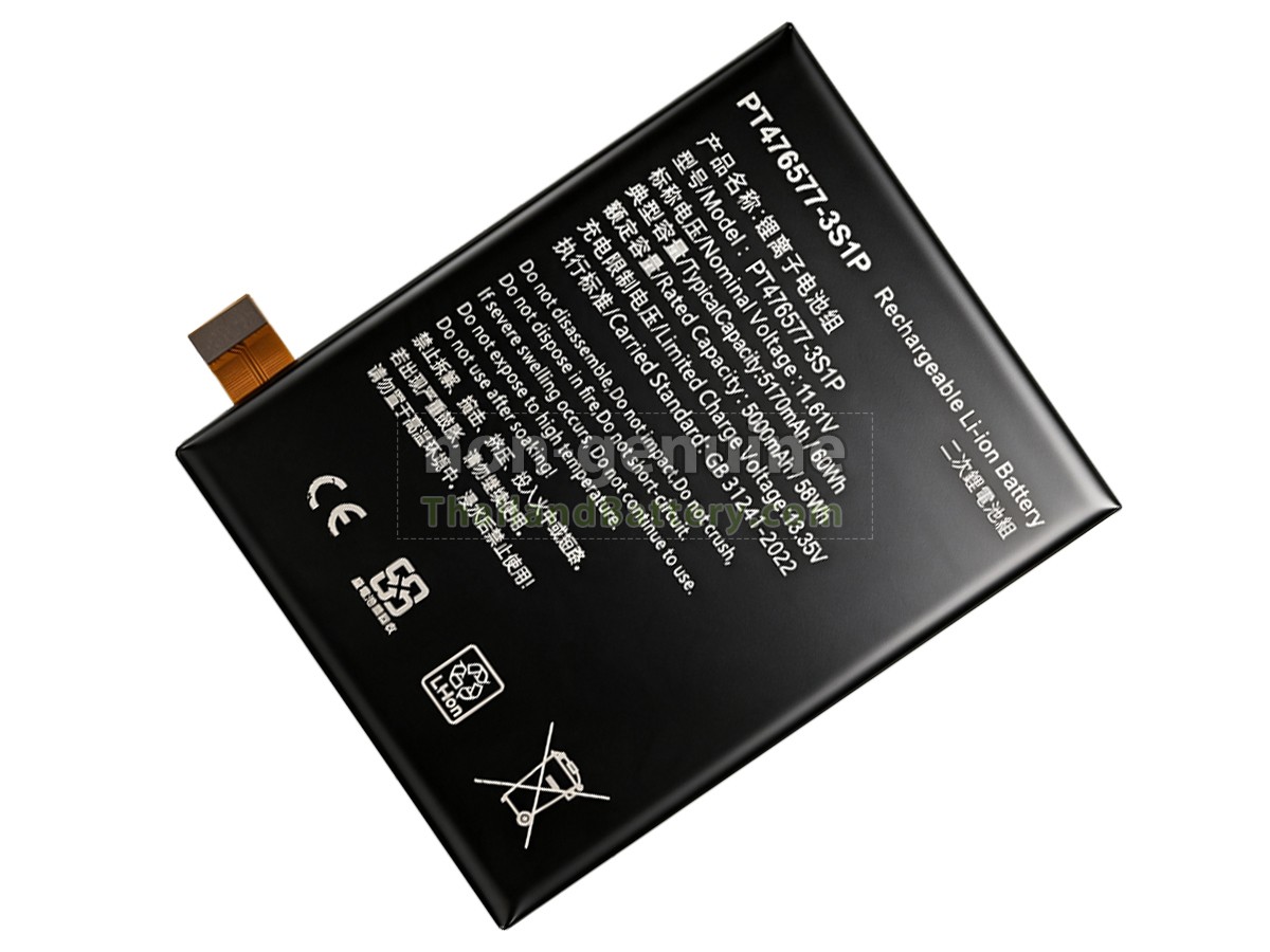 แบตเตอรี่สำหรับ AYANEO GEEK 1S