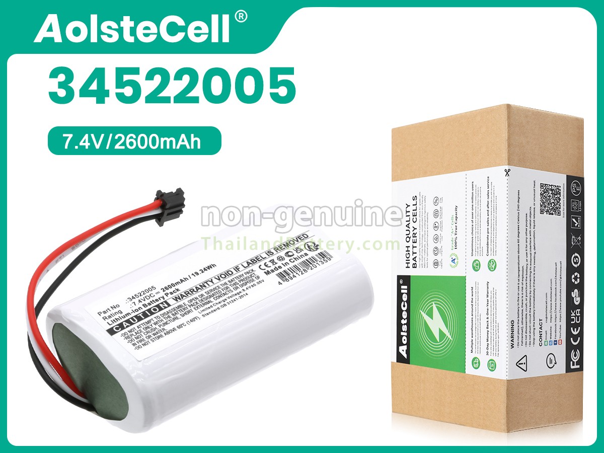 แบตเตอรี่สำหรับ B Braun 120021-O