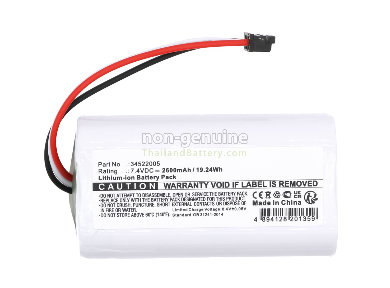 แบตเตอรี่สำหรับ B Braun 120021-O