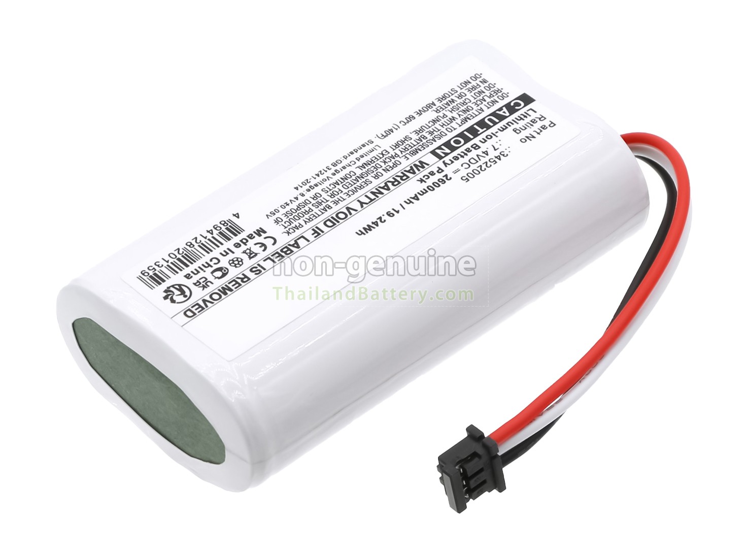 แบตเตอรี่สำหรับ B Braun 120021-O