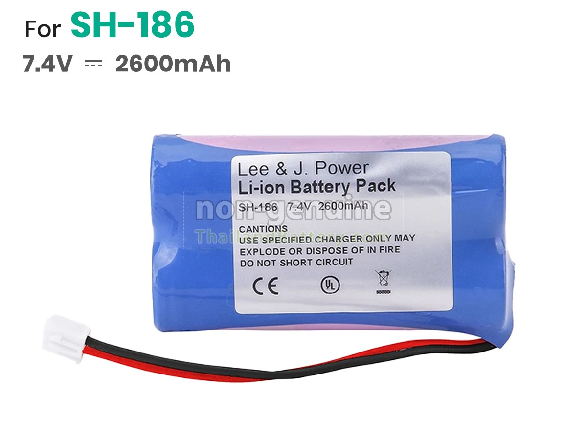 แบตเตอรี่สำหรับ Banghua SH-186