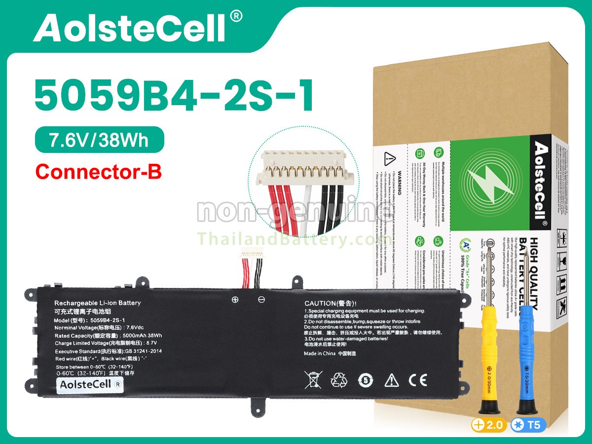 แบตเตอรี่สำหรับ CHUWI 059B4-2S1P(2ICP5/59/115)