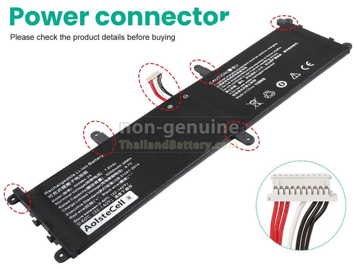 แบตเตอรี่สำหรับ CHUWI 059B4-2S1P(2ICP5/59/115)
