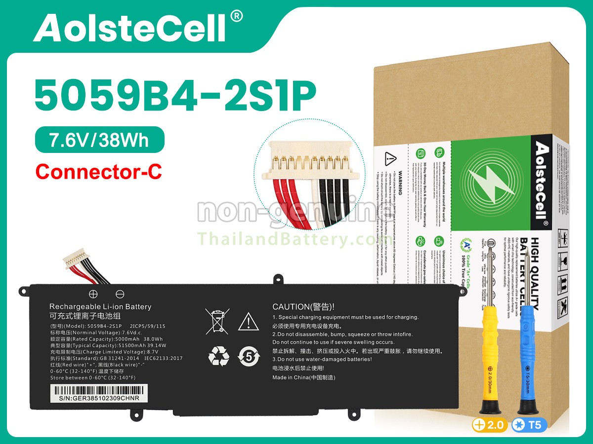 แบตเตอรี่สำหรับ CHUWI 5059B4-2S-1