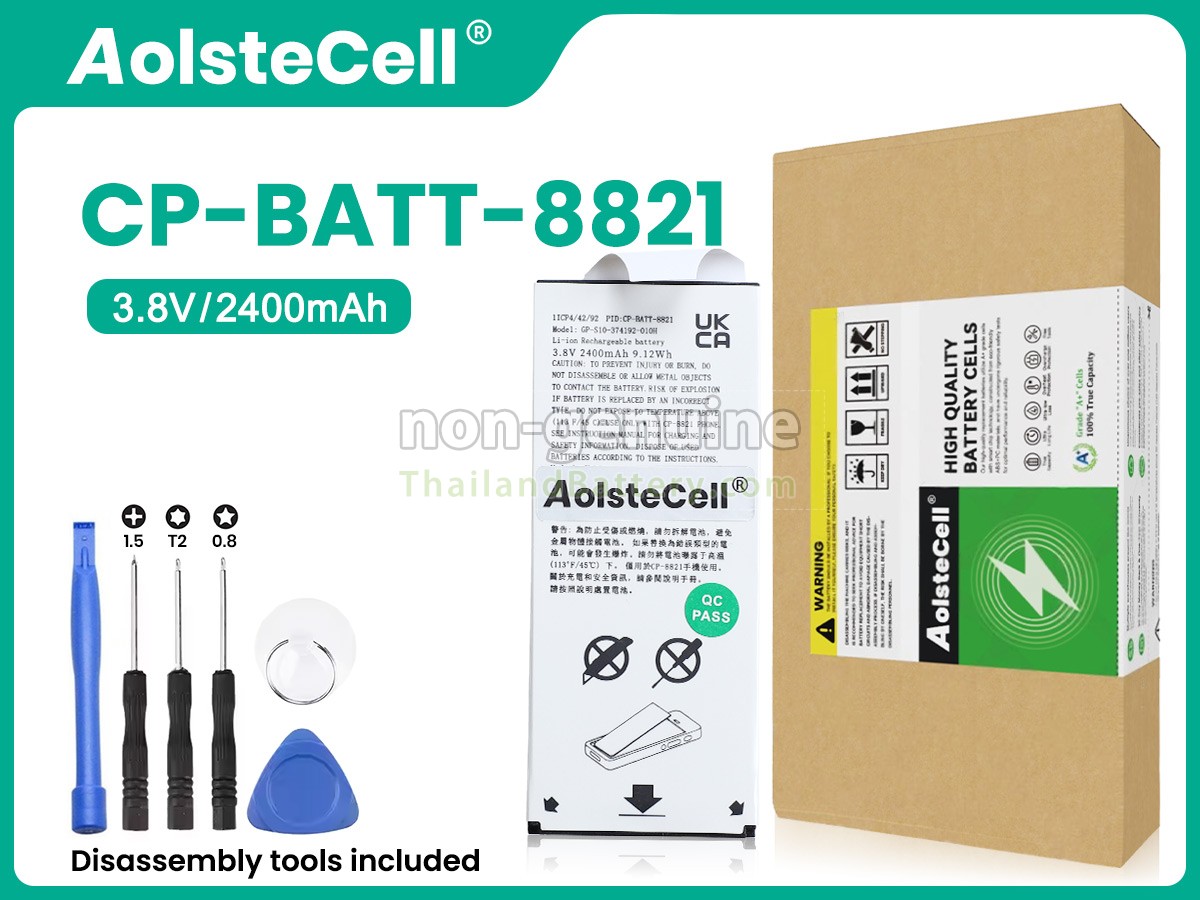 แบตเตอรี่สำหรับ Cisco 8851