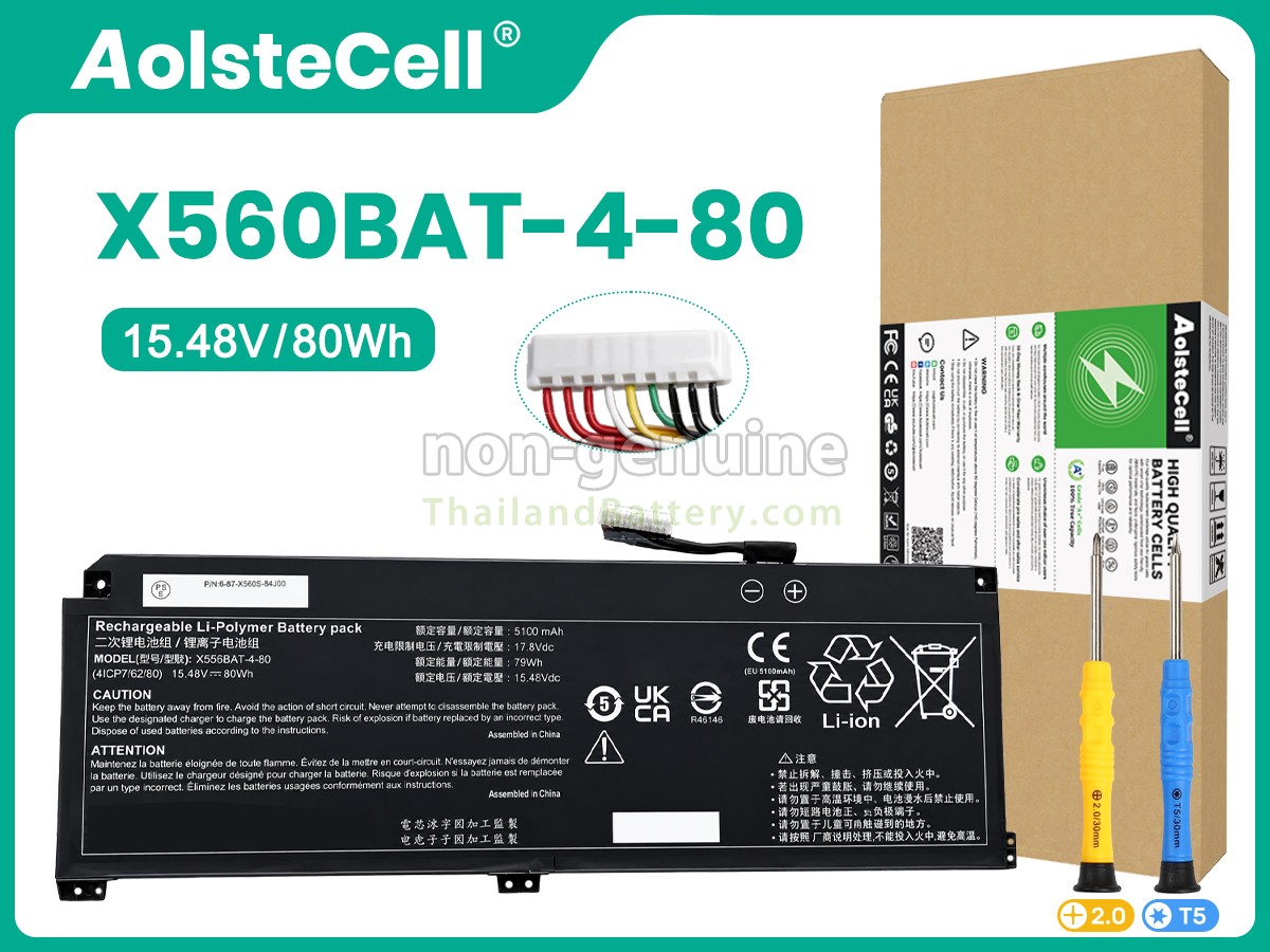 แบตเตอรี่สำหรับ Clevo 6-87-X560S-81N00