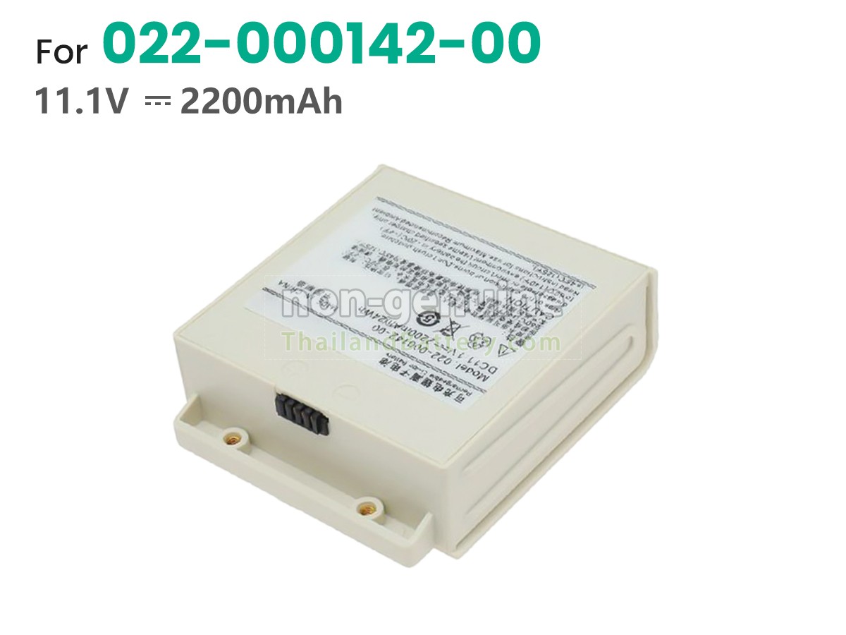 แบตเตอรี่สำหรับ Comen 022-000142-00