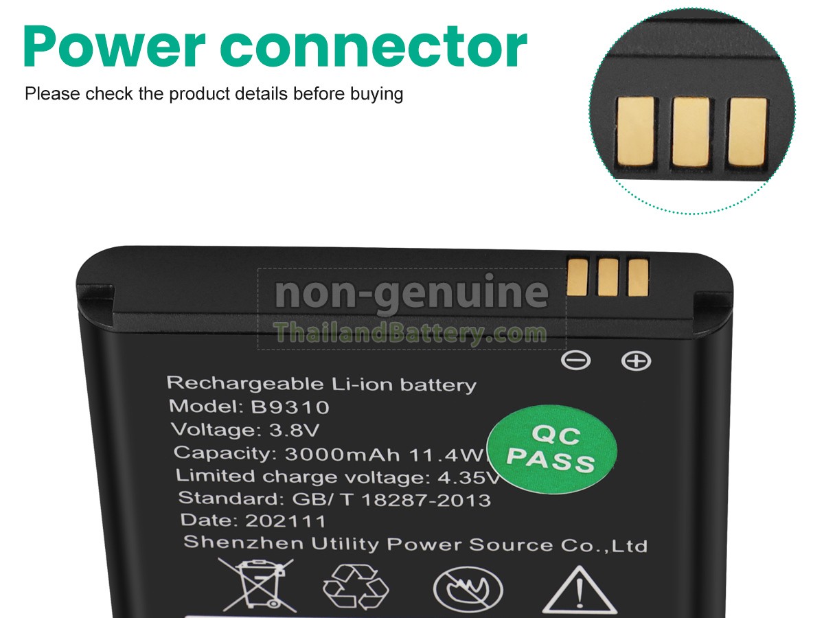 แบตเตอรี่สำหรับ D LINK B9310