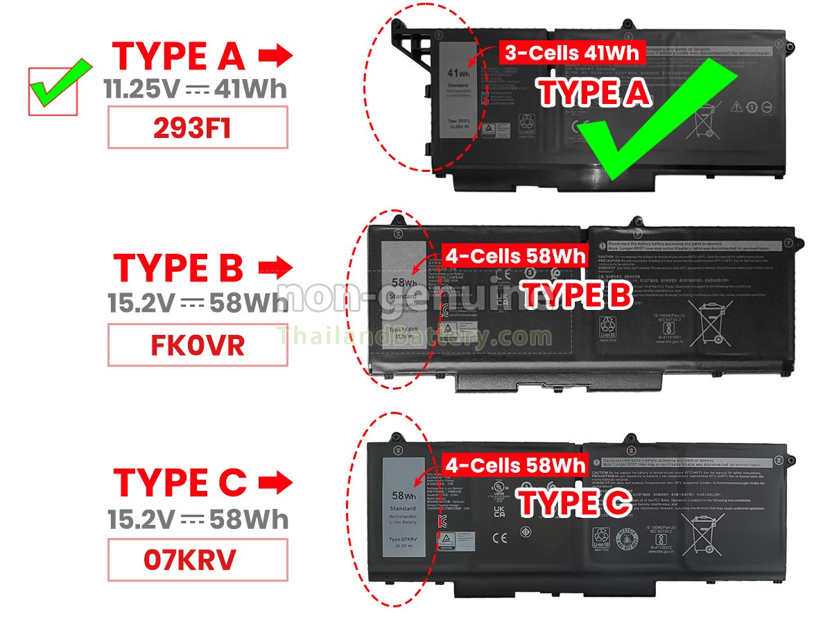 แบตเตอรี่สำหรับ Dell P137G005