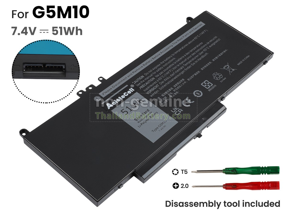 แบตเตอรี่สำหรับ Dell G5M10
