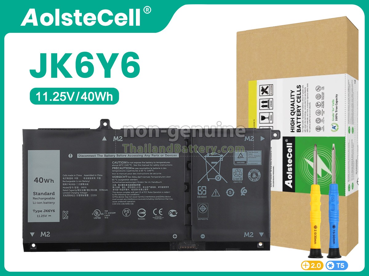 แบตเตอรี่สำหรับ Dell Inspiron 7405 2-IN-1