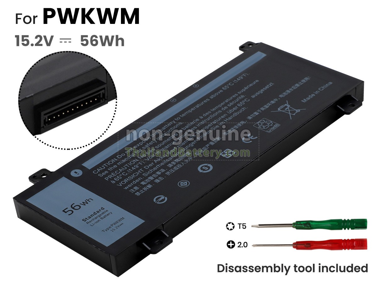 แบตเตอรี่สำหรับ Dell M6WKR