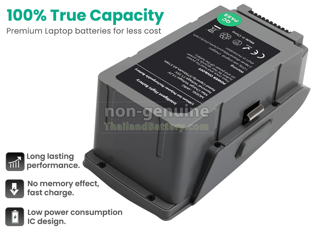 แบตเตอรี่สำหรับ DJI PB2-3500MAH-11.55V