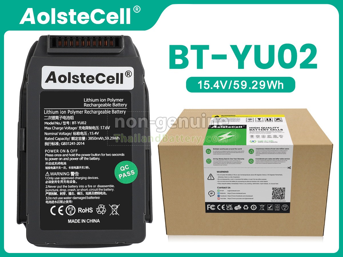 แบตเตอรี่สำหรับ DJI MAVIC 2 ENTERPRISE