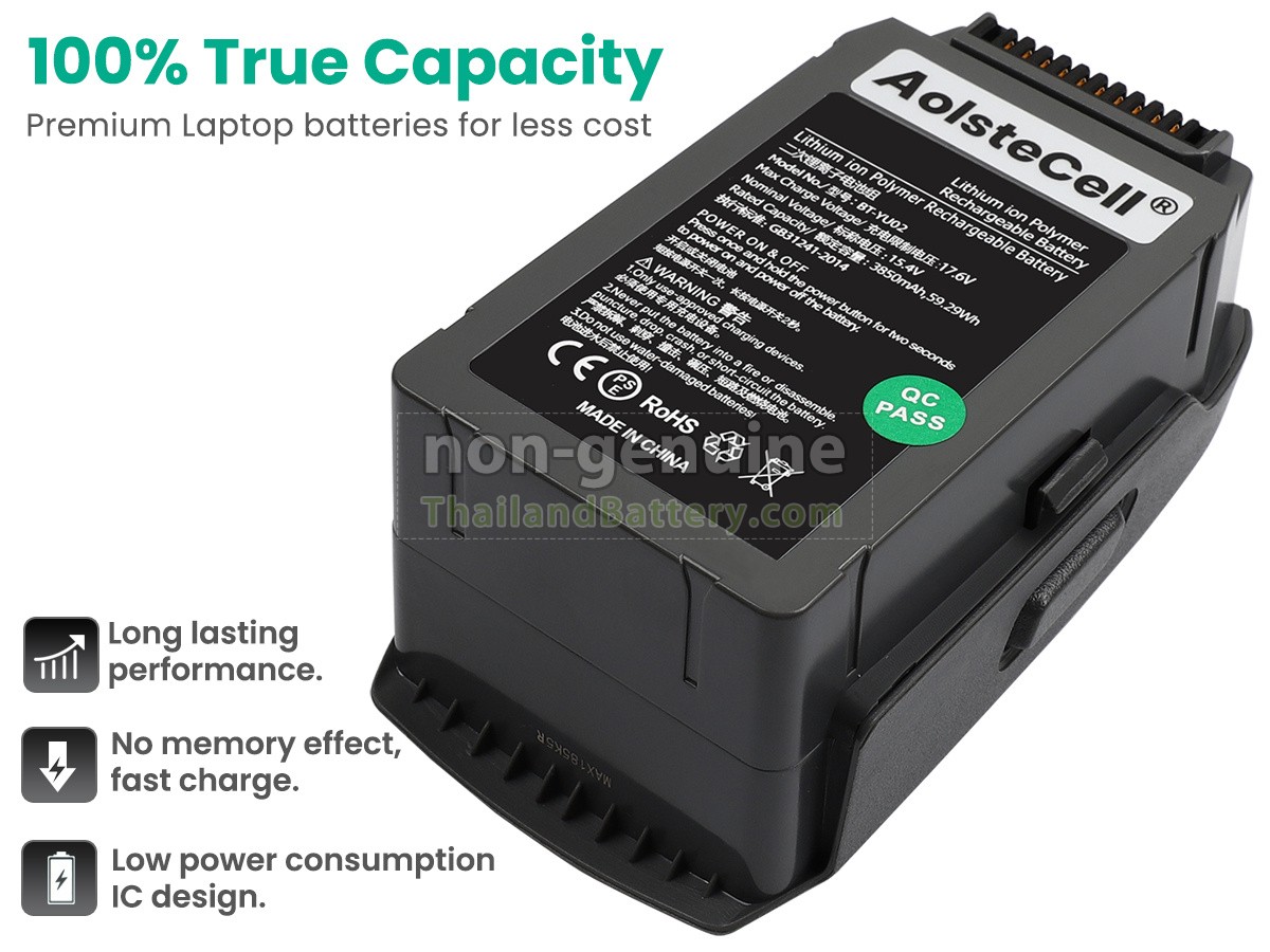 แบตเตอรี่สำหรับ DJI MAVIC 2 ENTERPRISE