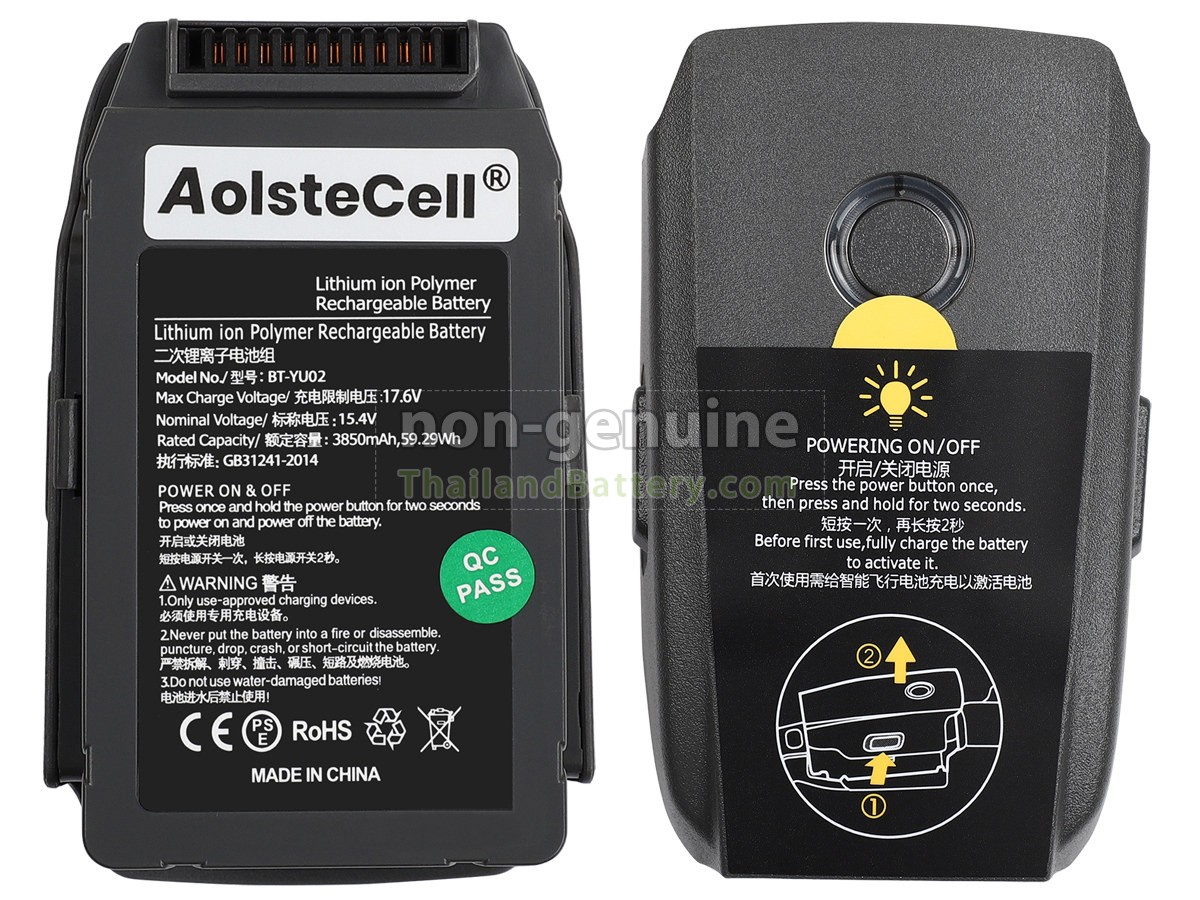 แบตเตอรี่สำหรับ DJI MAVIC 2 ENTERPRISE