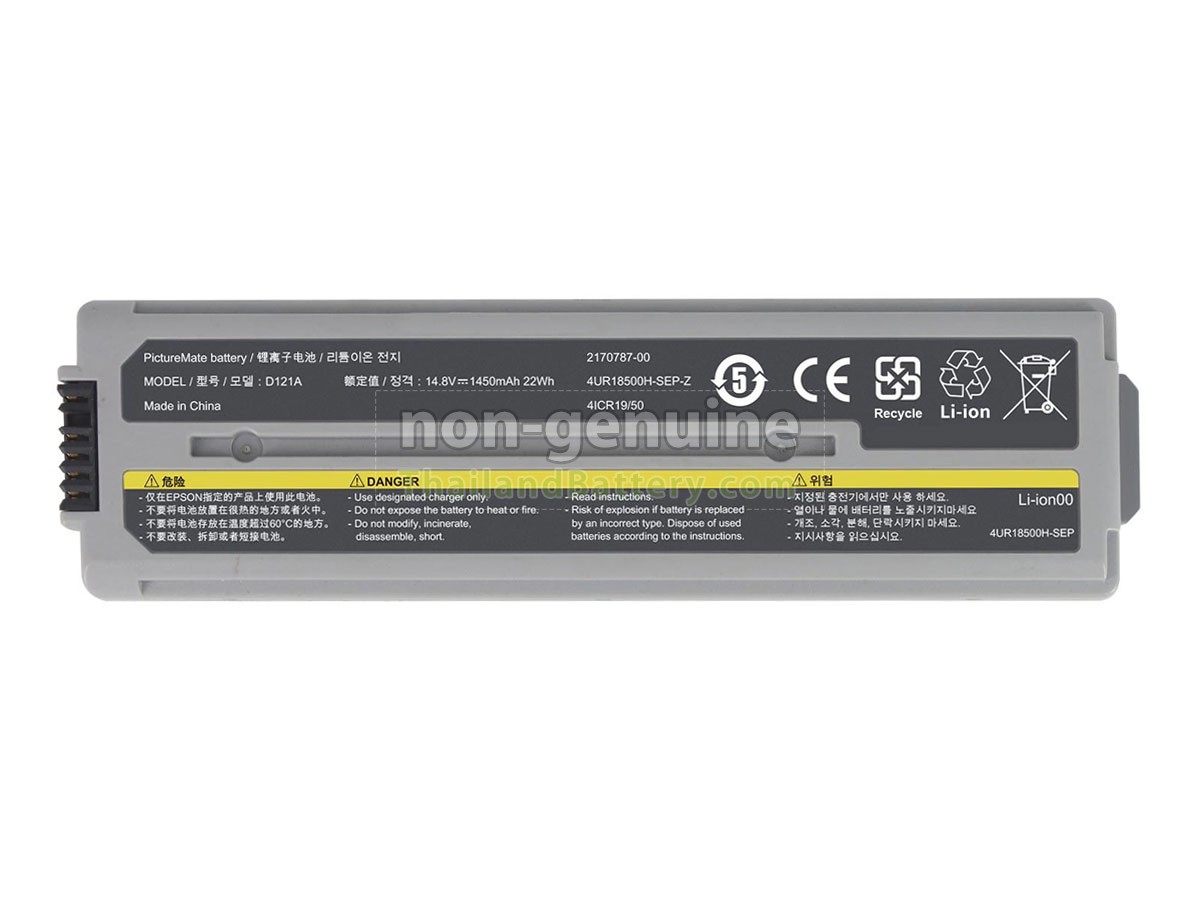 แบตเตอรี่สำหรับ EPSON C12C831082