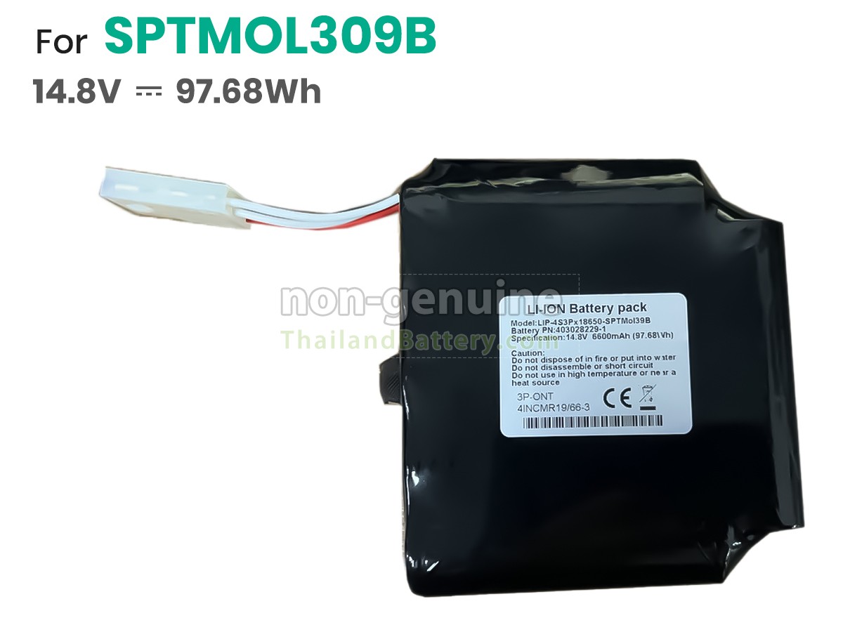 แบตเตอรี่สำหรับ expocell 403028229-1