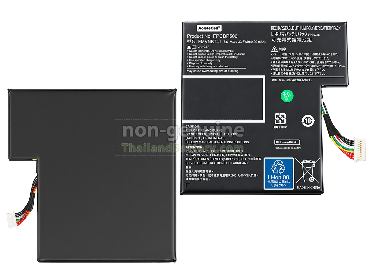 แบตเตอรี่สำหรับ Fujitsu Stylistic R726