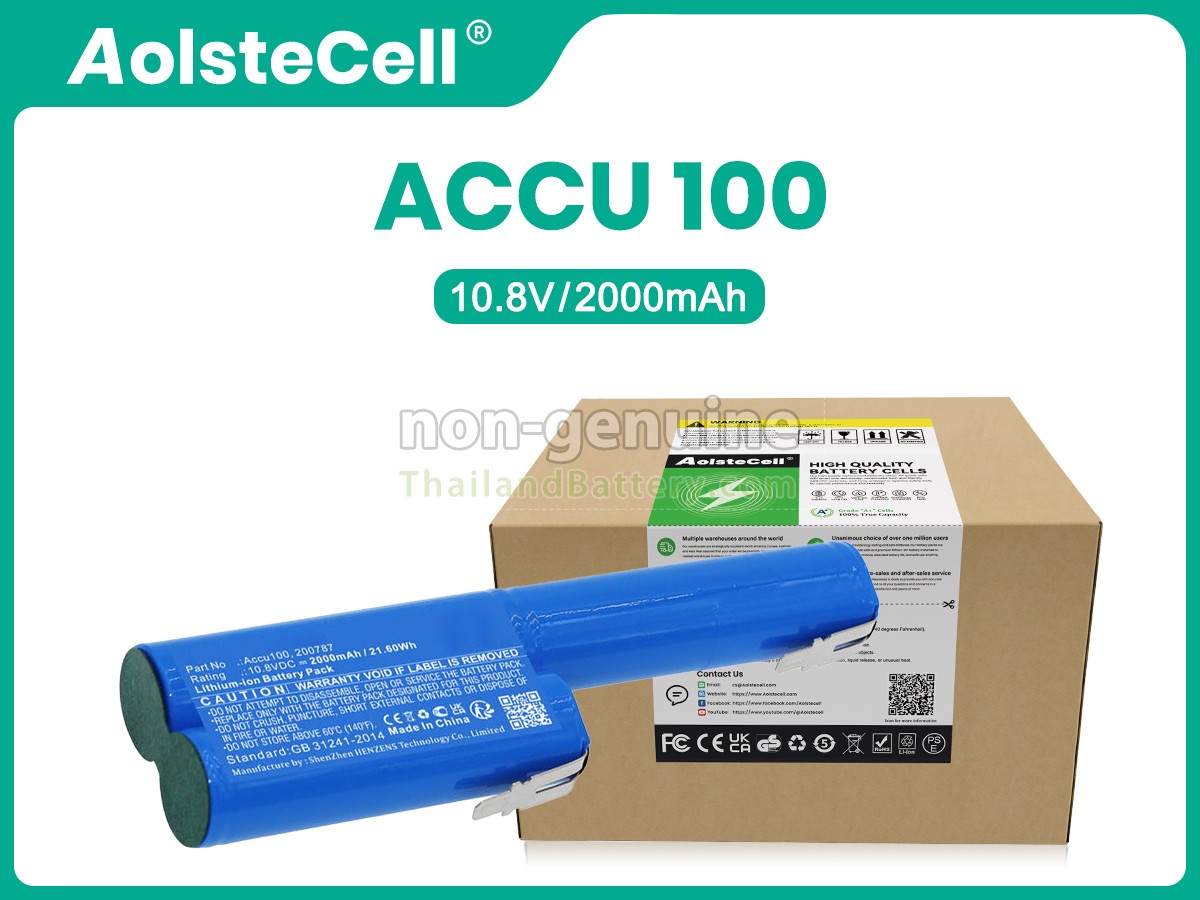 แบตเตอรี่สำหรับ Gardena WOLF ACCU100