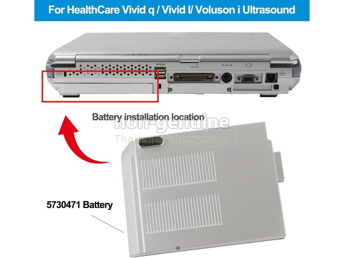 แบตเตอรี่สำหรับ GE 5730471