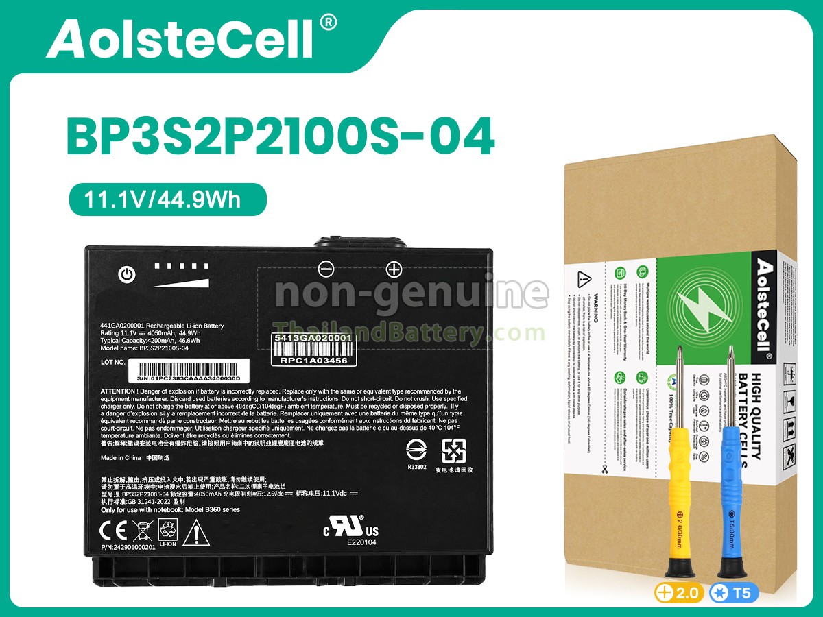 แบตเตอรี่สำหรับ Getac 441GA0200001
