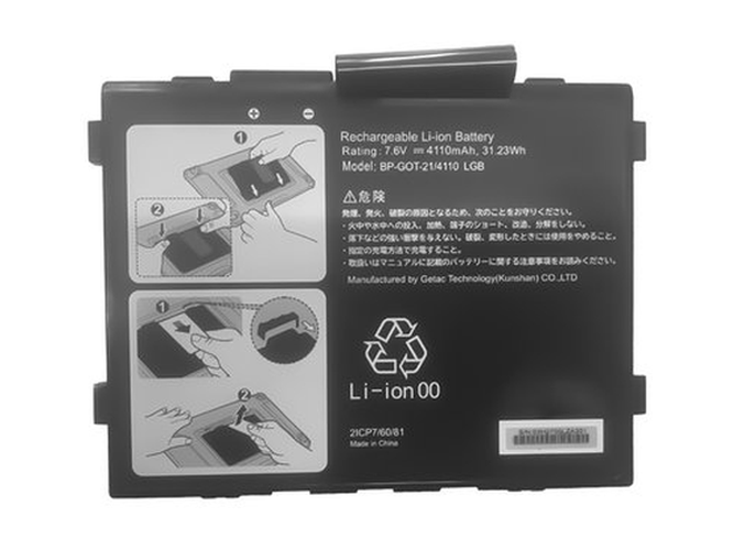 แบตเตอรี่ Getac BP-GOT-21