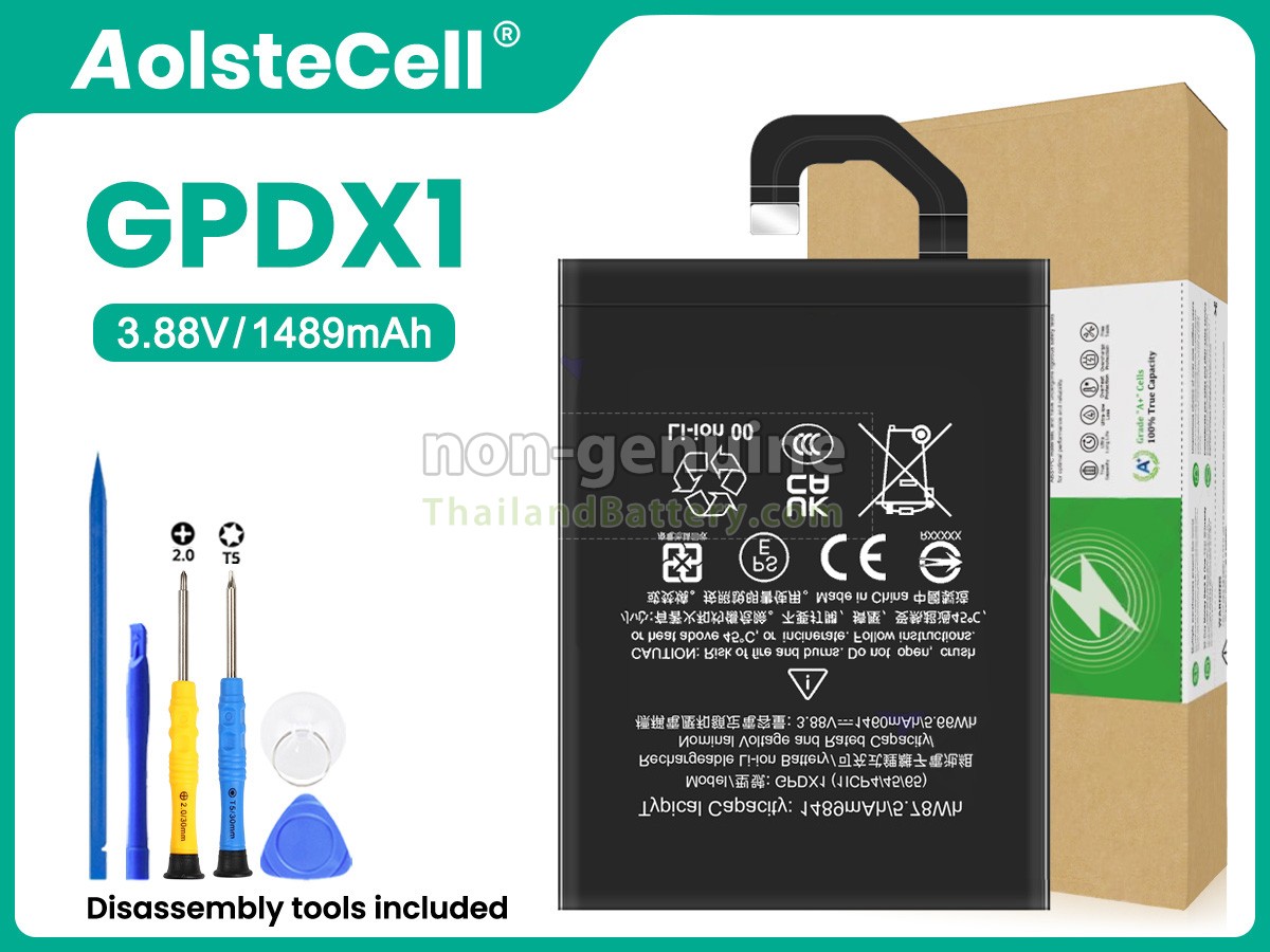 แบตเตอรี่สำหรับ Google GPDX1