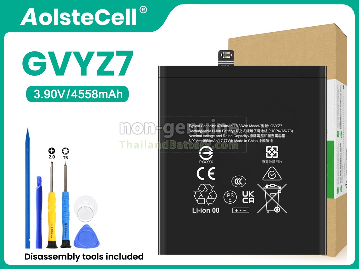 แบตเตอรี่สำหรับ Google GVYZ7