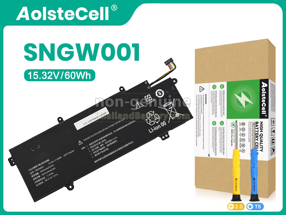 แบตเตอรี่สำหรับ Great Wall UF716