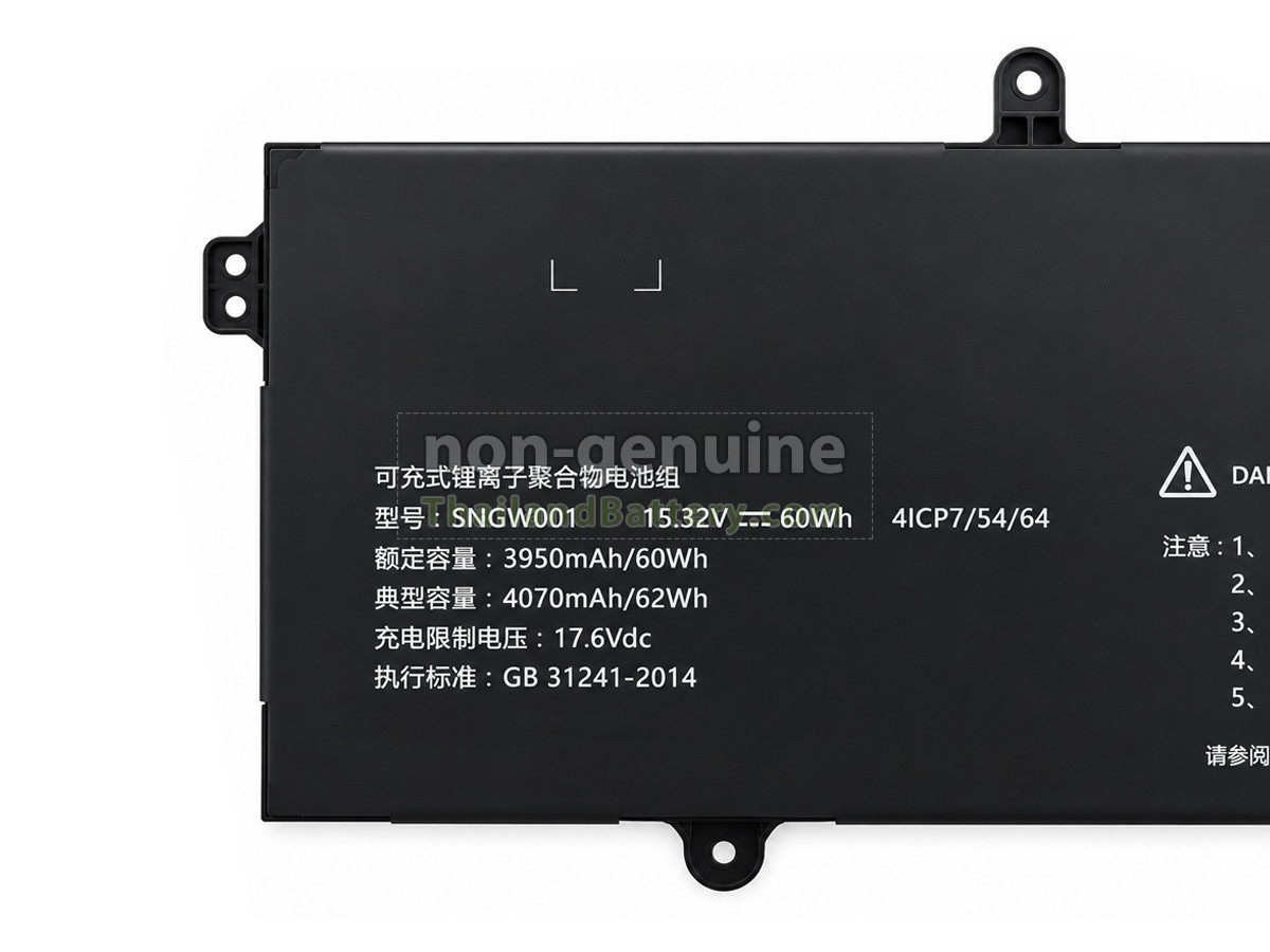 แบตเตอรี่สำหรับ Great Wall UF716