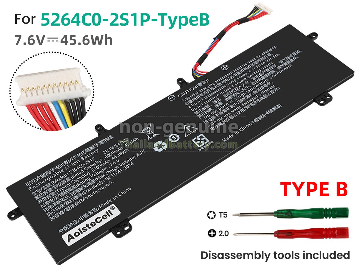 แบตเตอรี่สำหรับ Haier 5264C0-2S1P