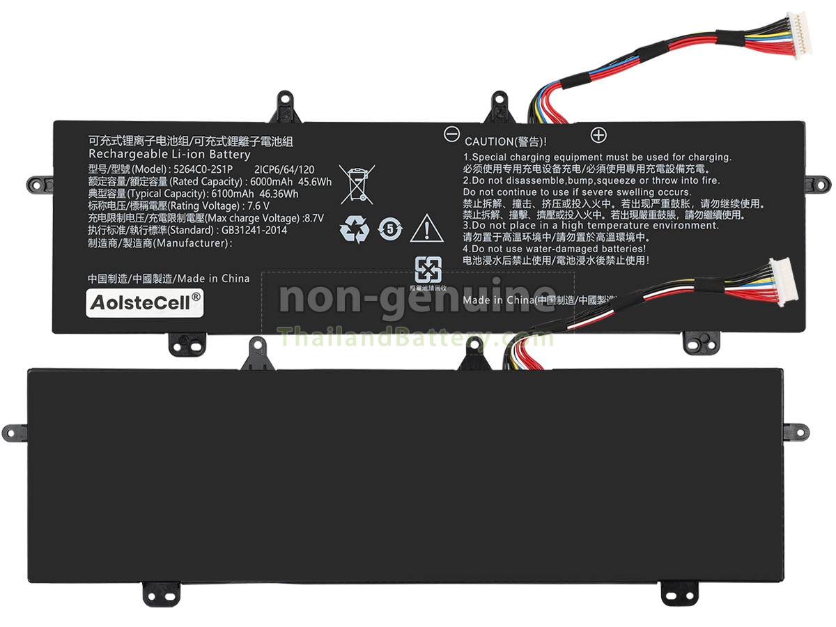 แบตเตอรี่สำหรับ Haier 5264C0-2S1P