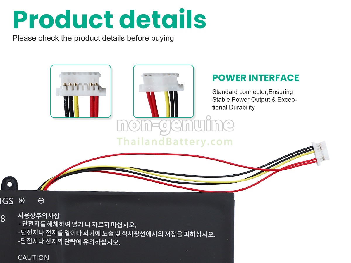 แบตเตอรี่สำหรับ Haier GW1409U-PC