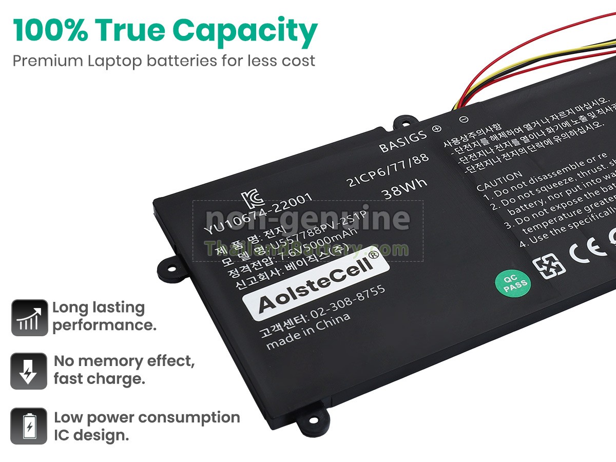 แบตเตอรี่สำหรับ Haier GW1409U-PC