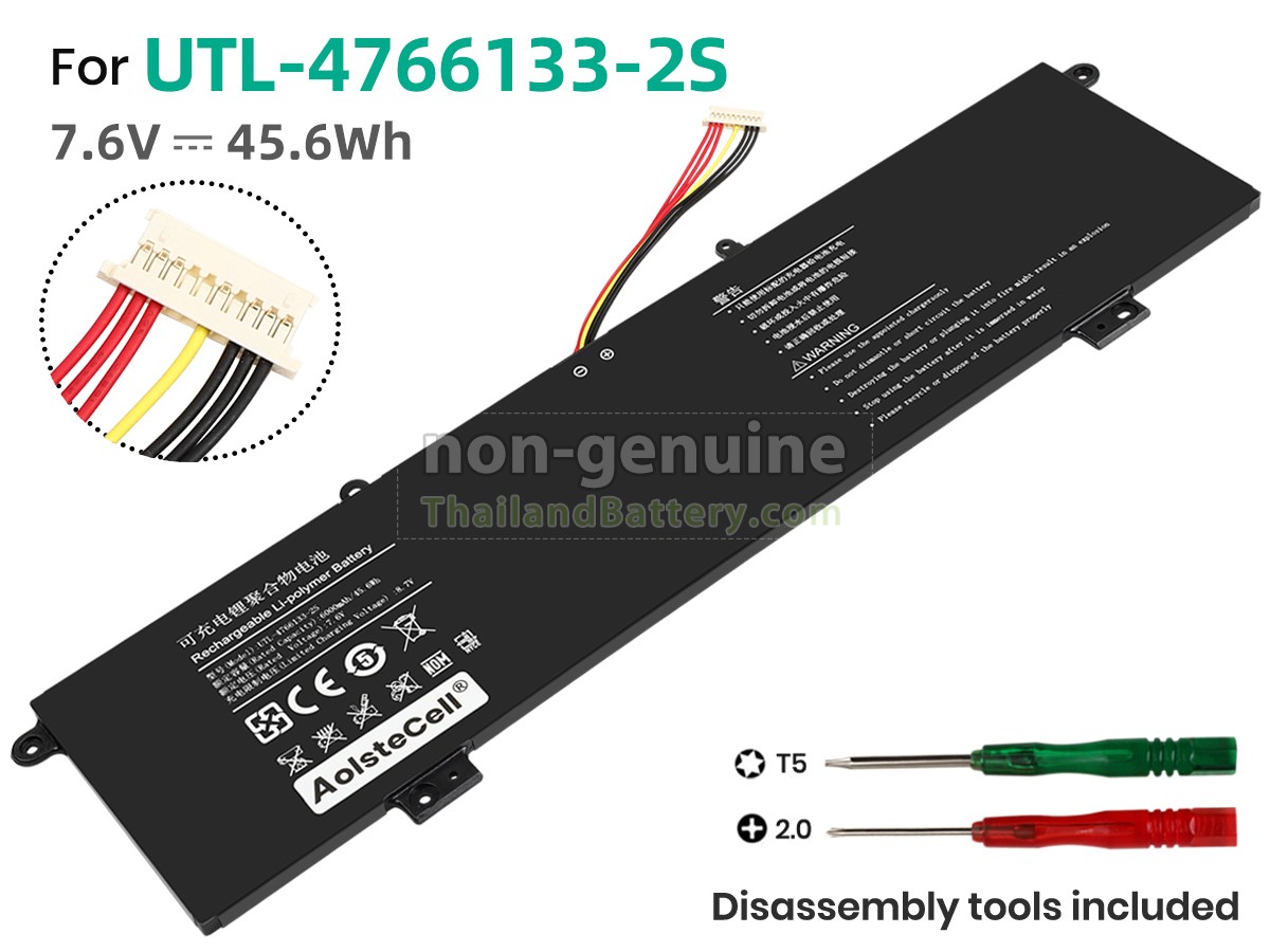 แบตเตอรี่สำหรับ Haier LEADPIE M1