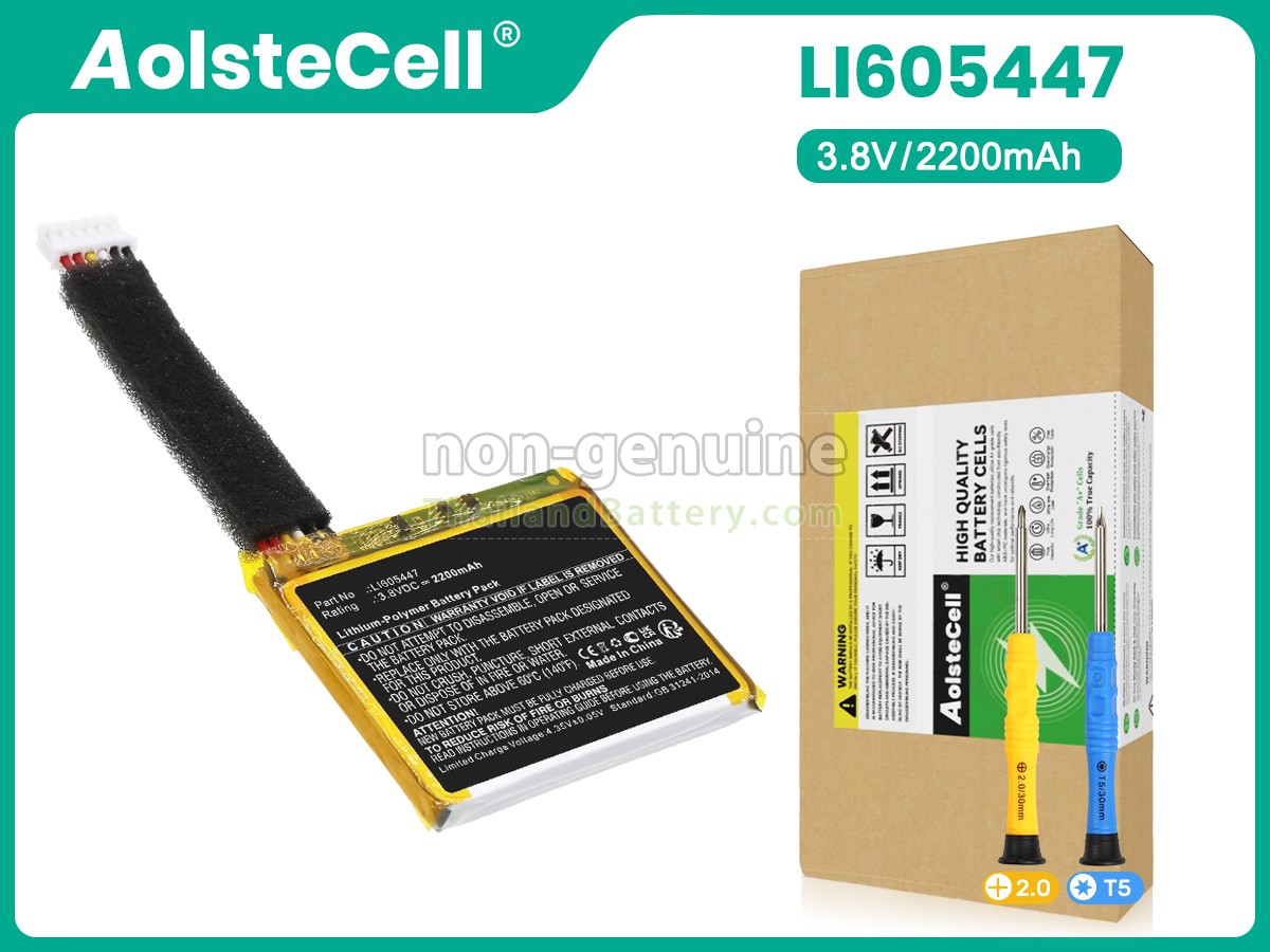 แบตเตอรี่สำหรับ Harman Kardon 605447