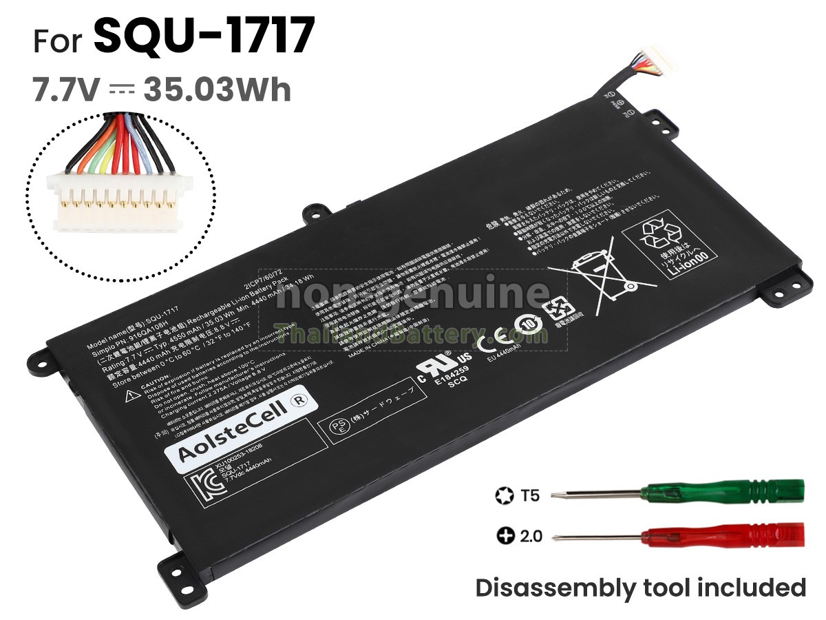 แบตเตอรี่สำหรับ Hasee SQU-1717