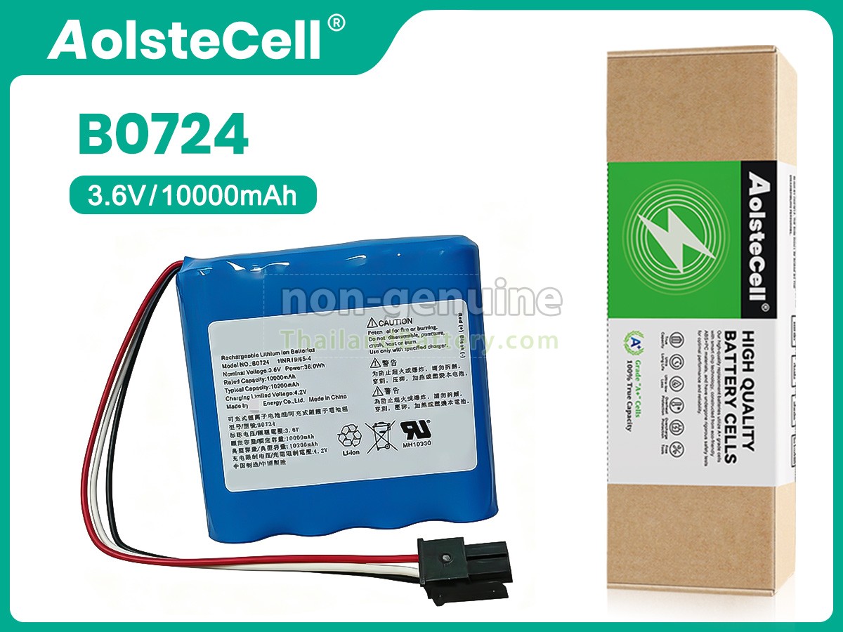 แบตเตอรี่สำหรับ Hikvision B0724