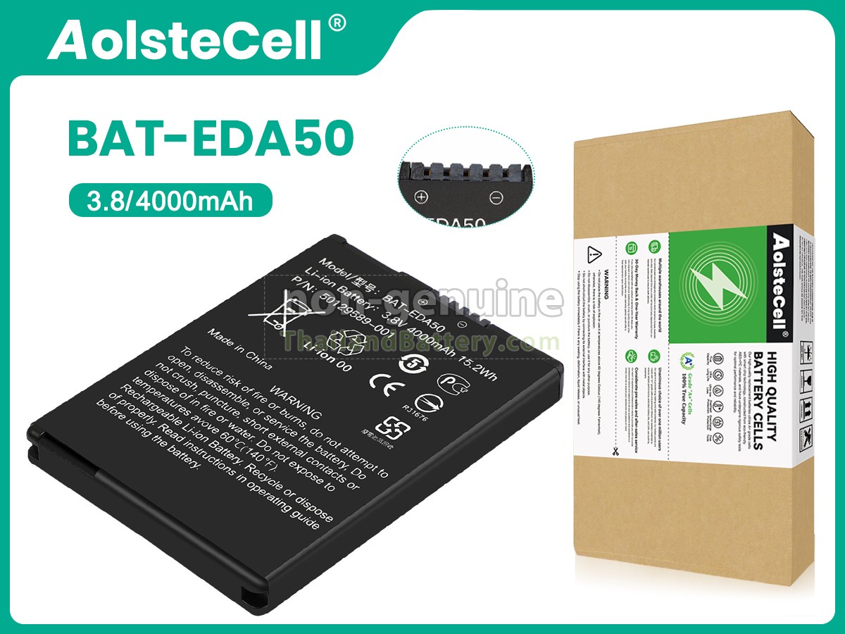 แบตเตอรี่สำหรับ Honeywell EDA50HC