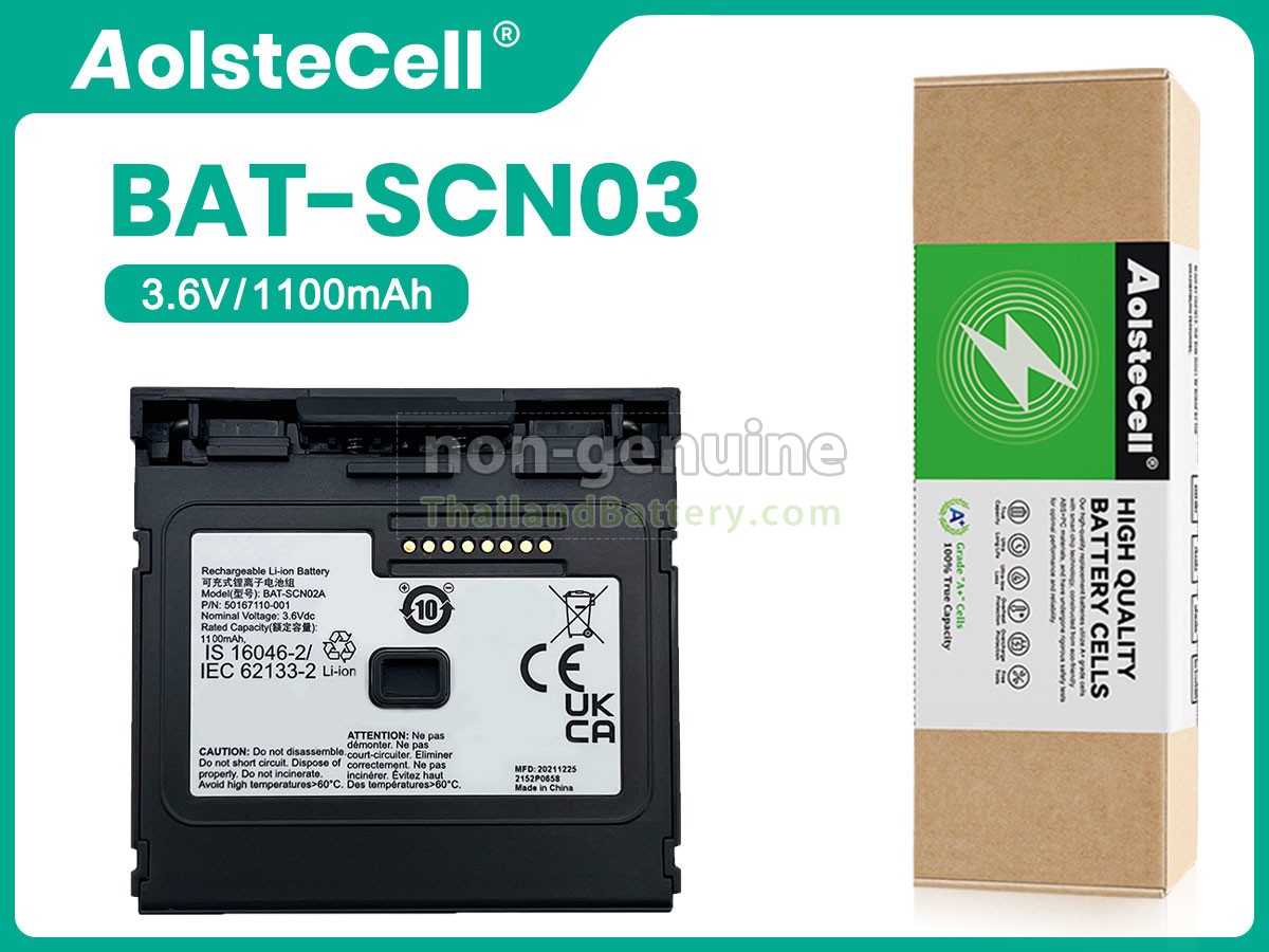 แบตเตอรี่สำหรับ Honeywell 8680I