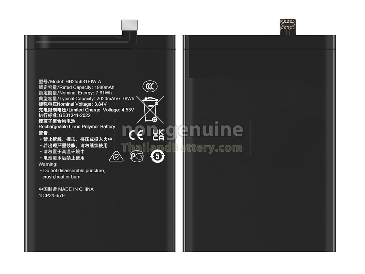 แบตเตอรี่สำหรับ Honor MAGIE V3