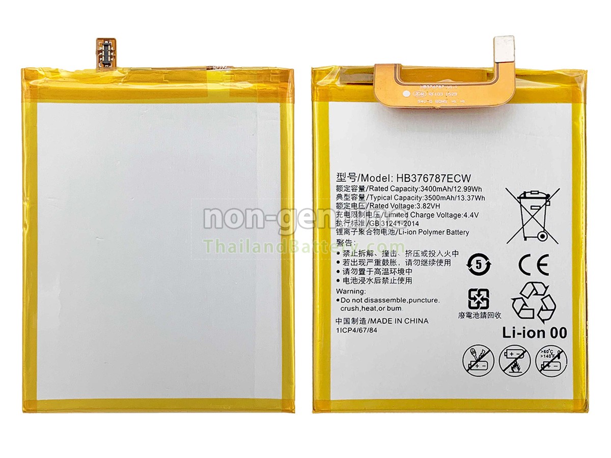 แบตเตอรี่สำหรับ Honor V8
