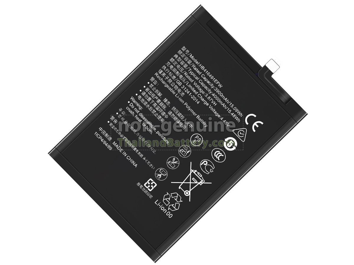 แบตเตอรี่สำหรับ Honor HB416491EFW