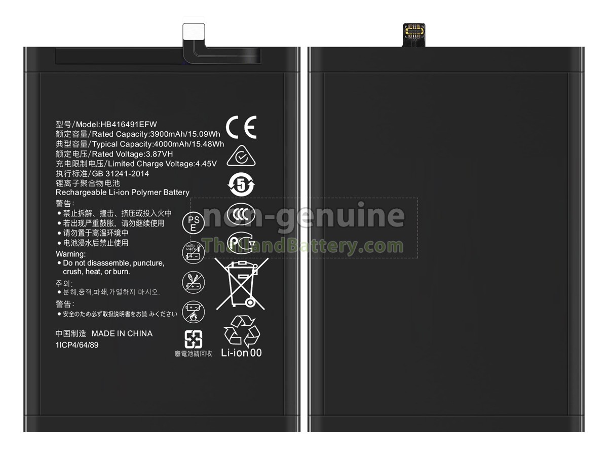 แบตเตอรี่สำหรับ Honor HB416491EFW